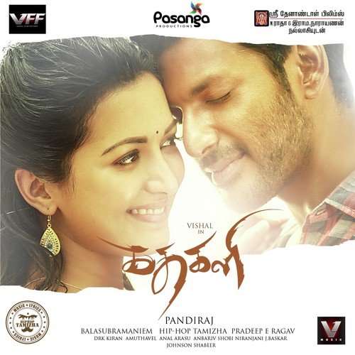 isaimini video songs free download